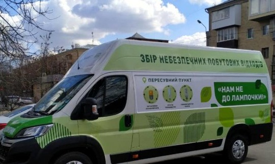 В Харькове начнет курсировать ЭКОбус