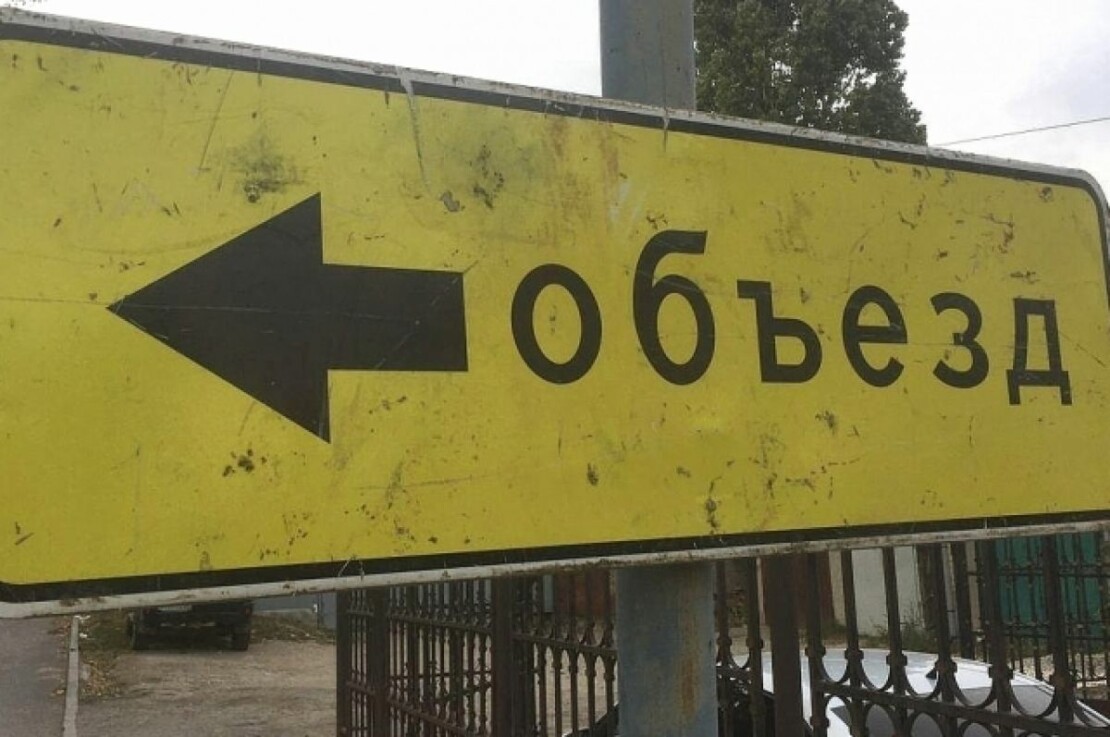 Перекрыто движение по Куликовской