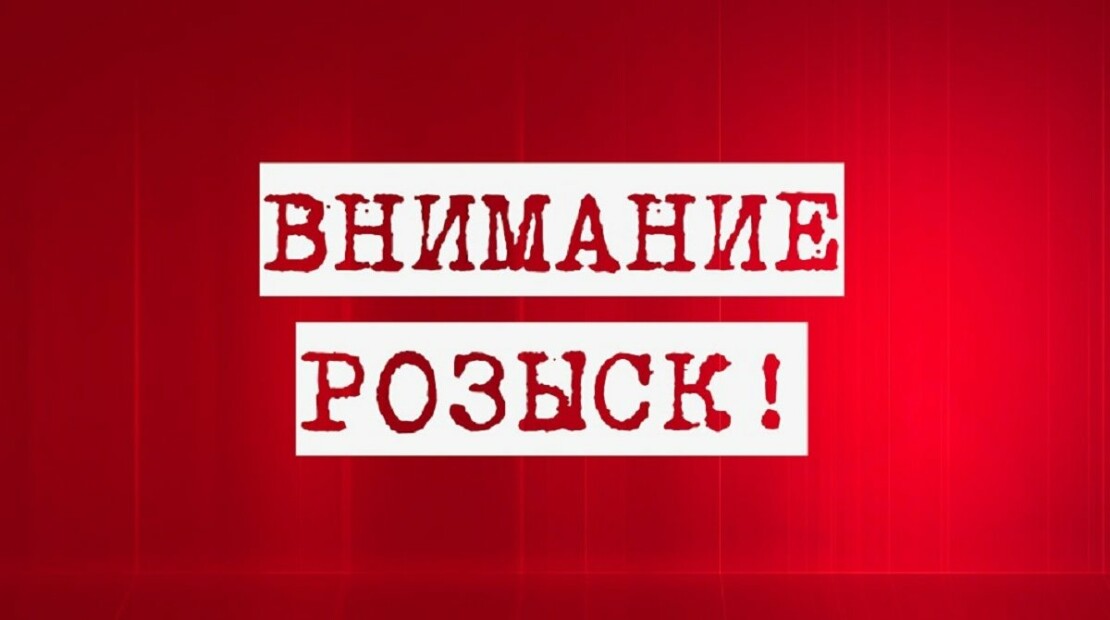 Помогите найти: В Харькове из больницы пропал подросток