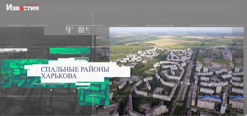 Хроники города героя Харькова: последствия обстрелов российских оккупантов