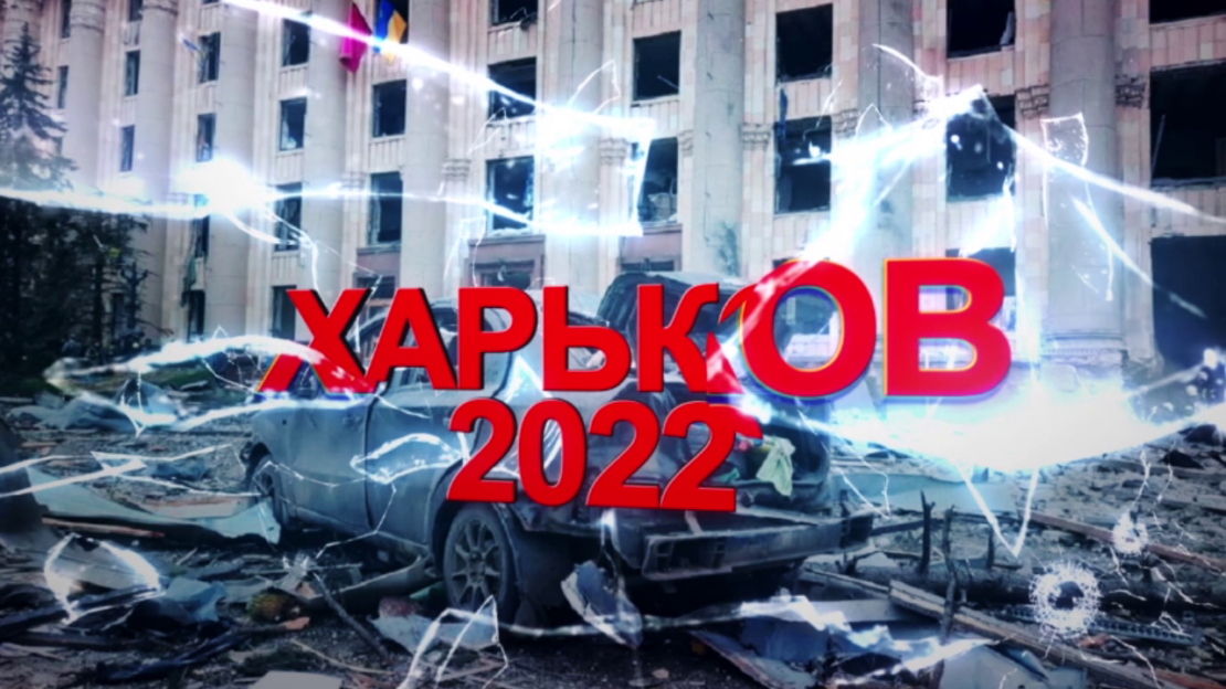 Чем жила Алексеевка в Харькове 15 марта