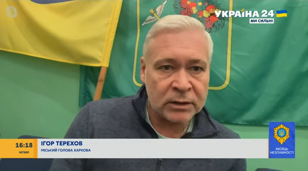 Харьков 24 марта: Тактика российской армии - геноцид украинского народа и харьковчан