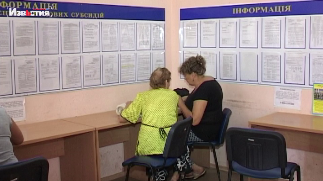 Работающим пенсионерам в Украине увеличили размер выплат (видео)