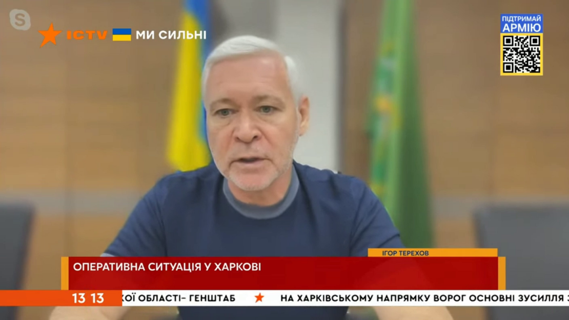 Игорь Терехов 14 июня про обстрелы Харькова (видео)