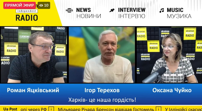 терехов