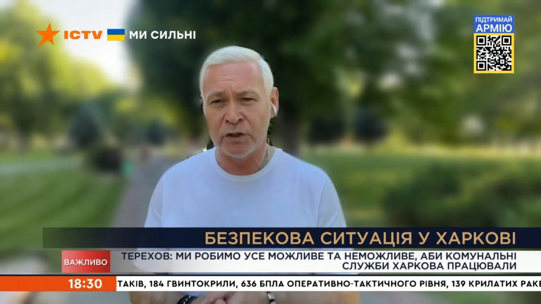 "Мы строим укрепрайоны", - Ігор Терехов (відео)