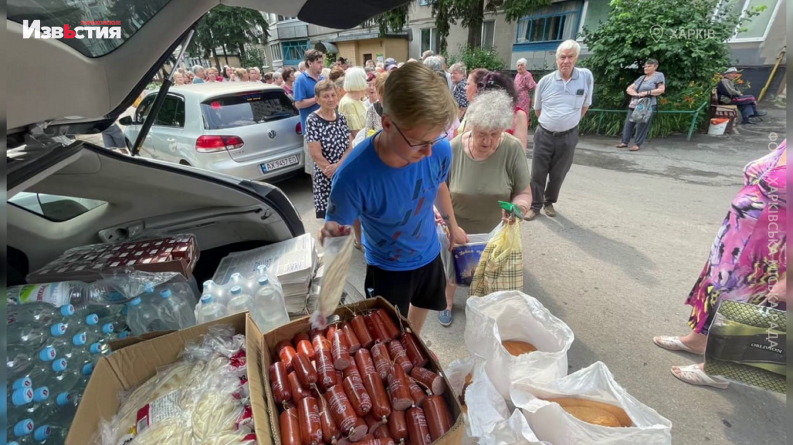 Гуманітарну допомогу у Харкові продовжують роздавати у різних районах міста (відео)