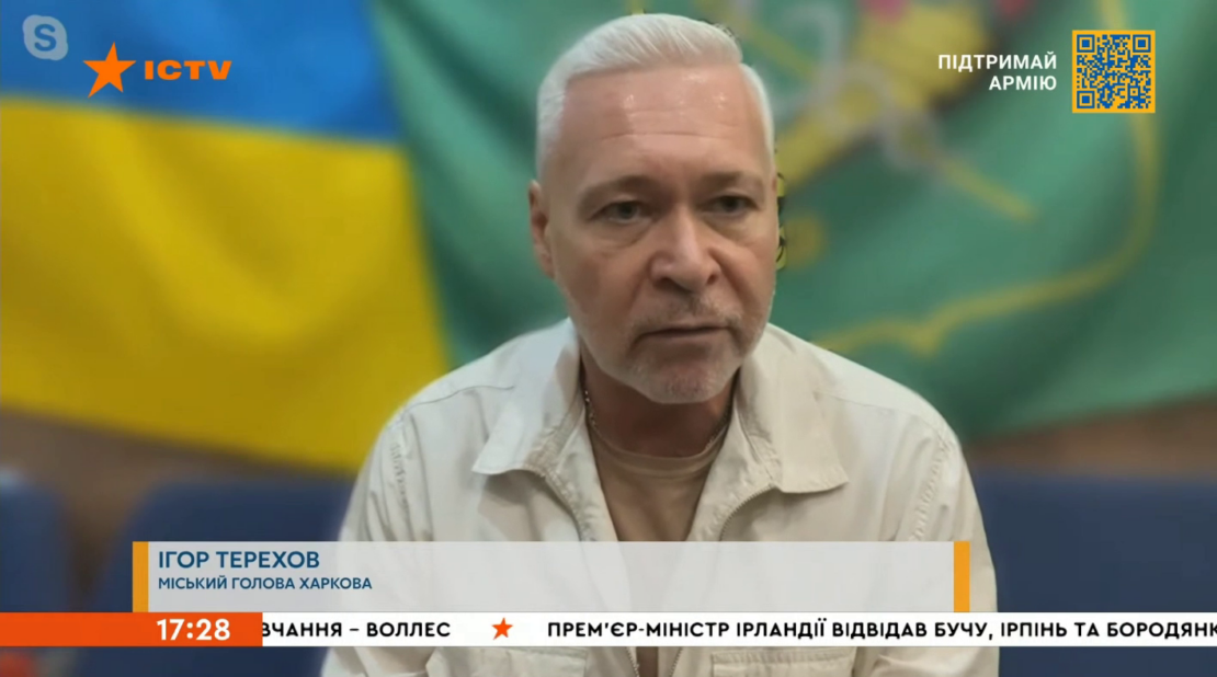 "Своими действиями оккупанты хотят деморализовать Харьков"