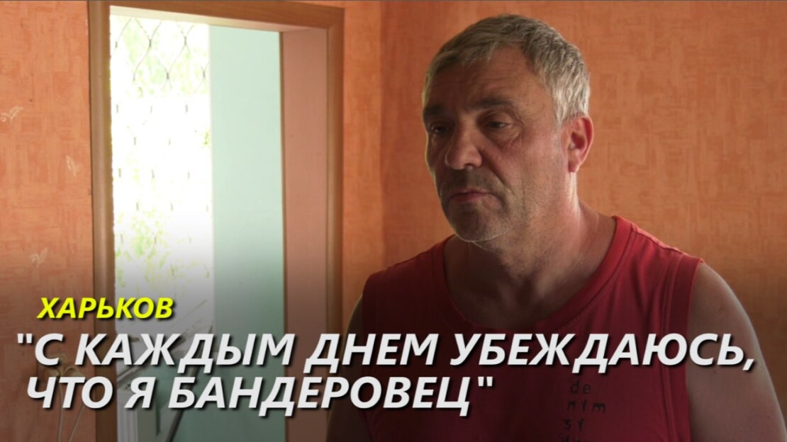 "З кожним днем переконуюсь, що я бандерівець", - мешканець будинку, який постраждав від ракетного удару