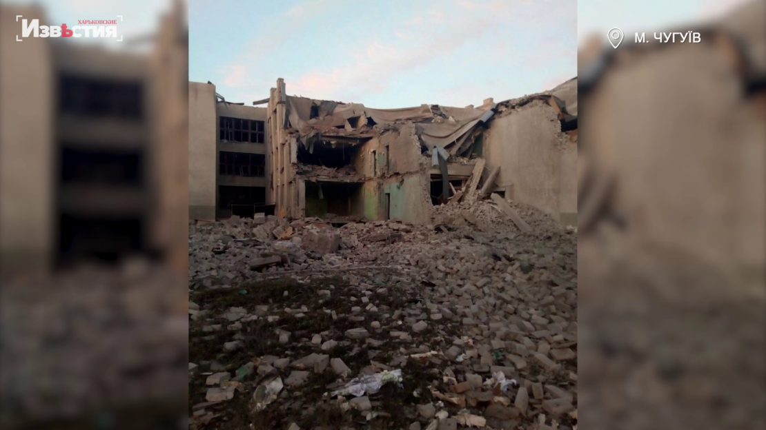 Поліція попередньо встановила, які ракети прилетіли вночі по Чугуєву (відео)