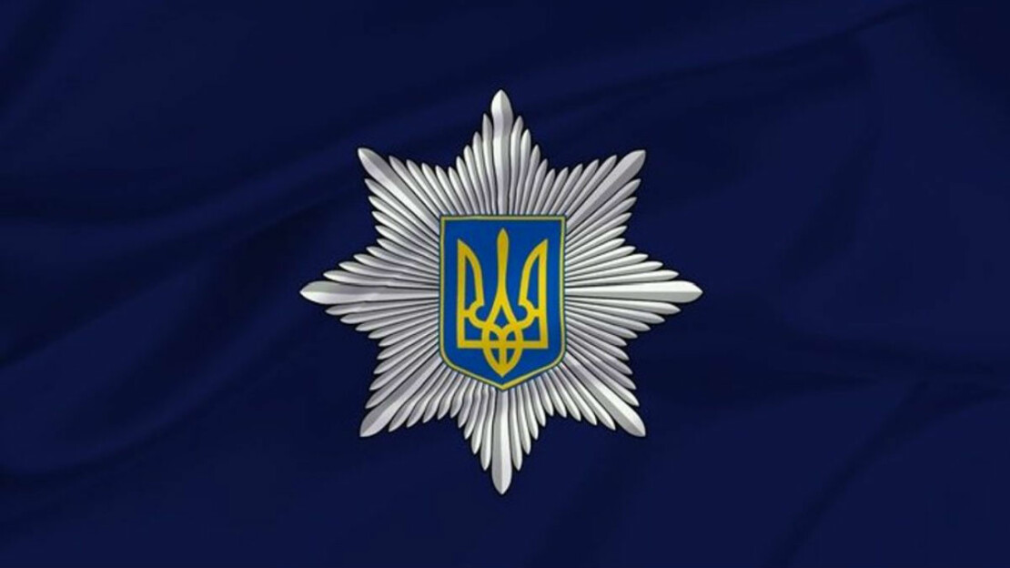 20 фактів пошкоджень помешкань. Інформація від поліції на ранок 4 серпня (відео)