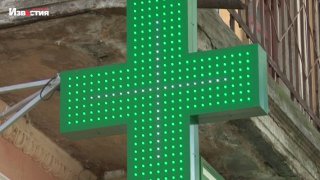 Електронний рецепт на антибіотики. Чи обов'язково відтепер його мати, щоб придбати ліки