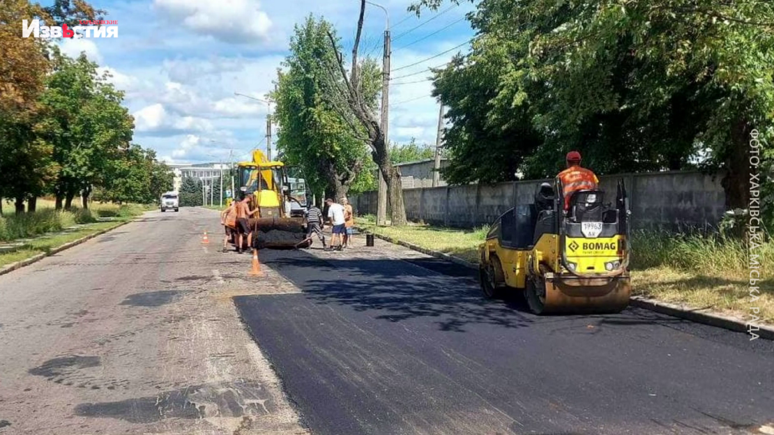 Там де були вирви - тепер асфальт. Комунальники продовжують доглядати за Харковом