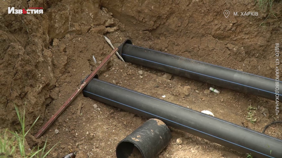 Ремонт без відключення. У Харкові замінюють трубопровід холодного водопостачання (відео)