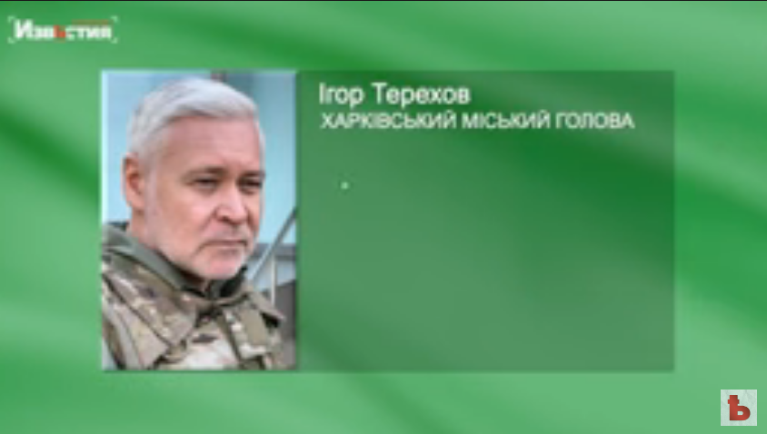 Не менше 7 вибухів. Харків знову обстріляли, є влучання, - Ігор Терехов (відео)