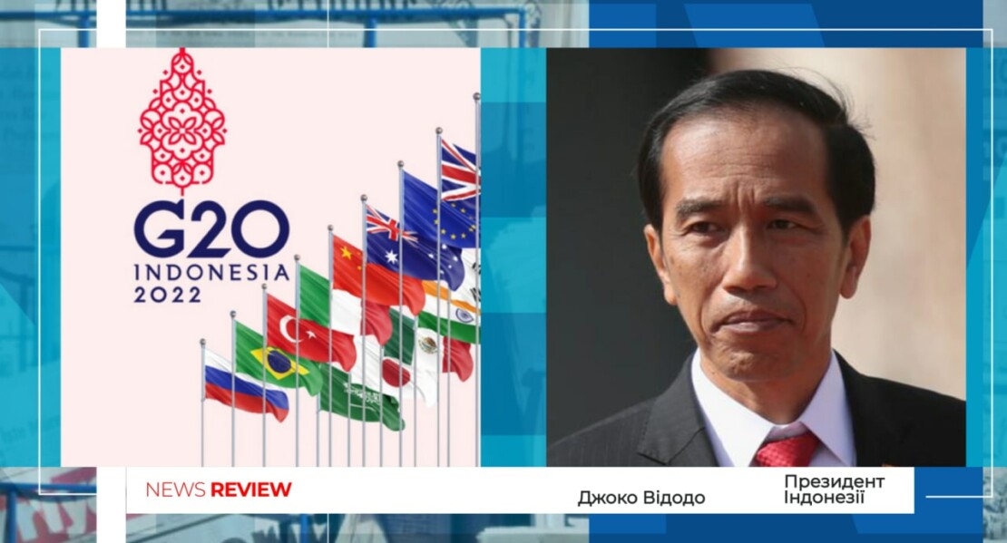 Зеленський назвав українську формулу миру - головне на саміті G20