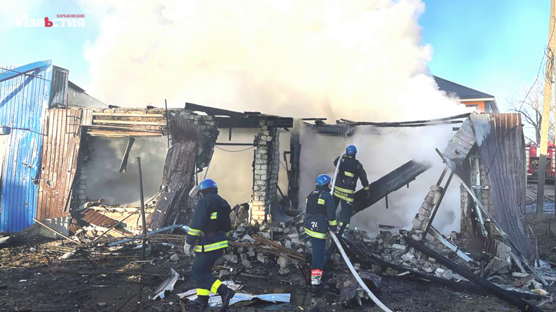 Харків і область 25 січня