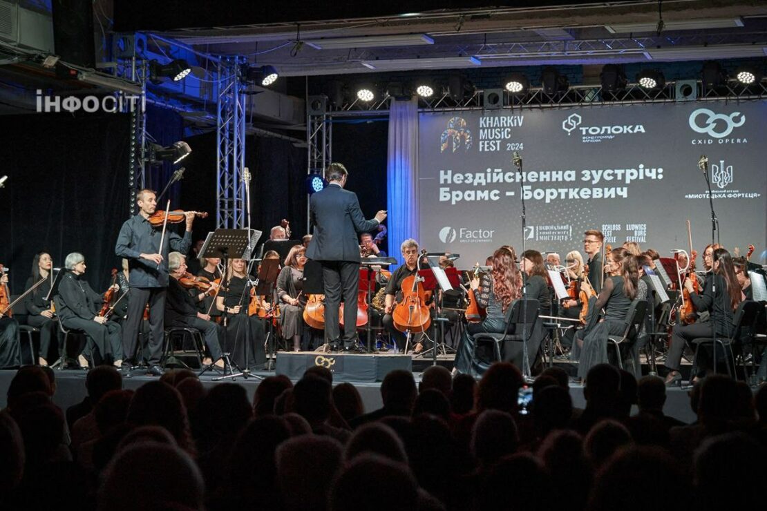 У Харкові відбувся концерт фестивального оркестру KharkivMusicFest (фото)