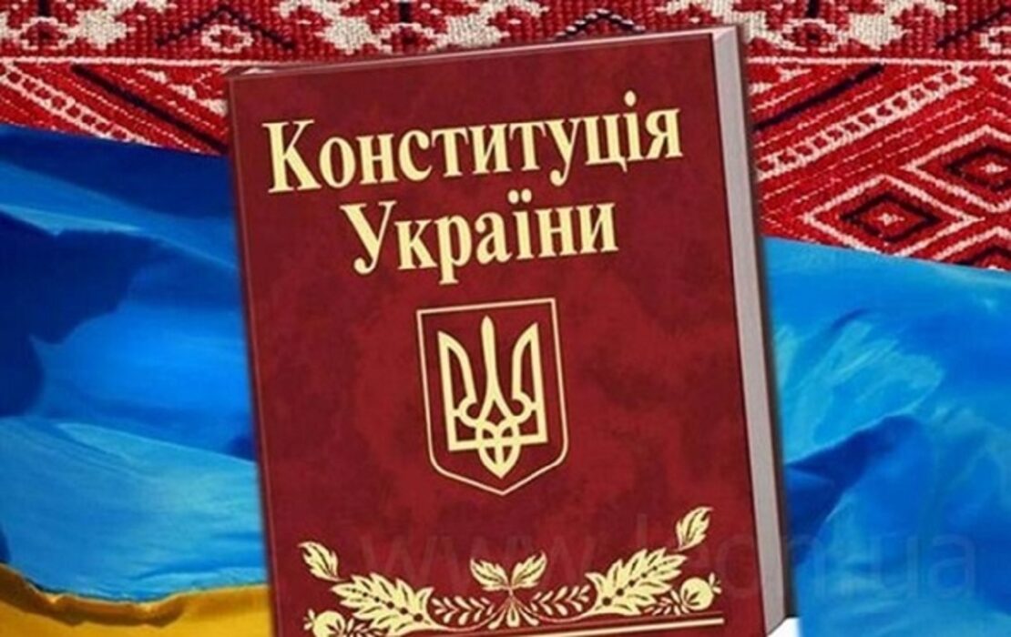 Зеленський привітав українців з Днем Конституції (відео)