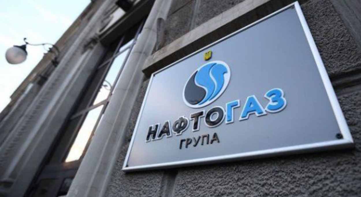 Харків отримає енергетичну установку від Нафтогазу