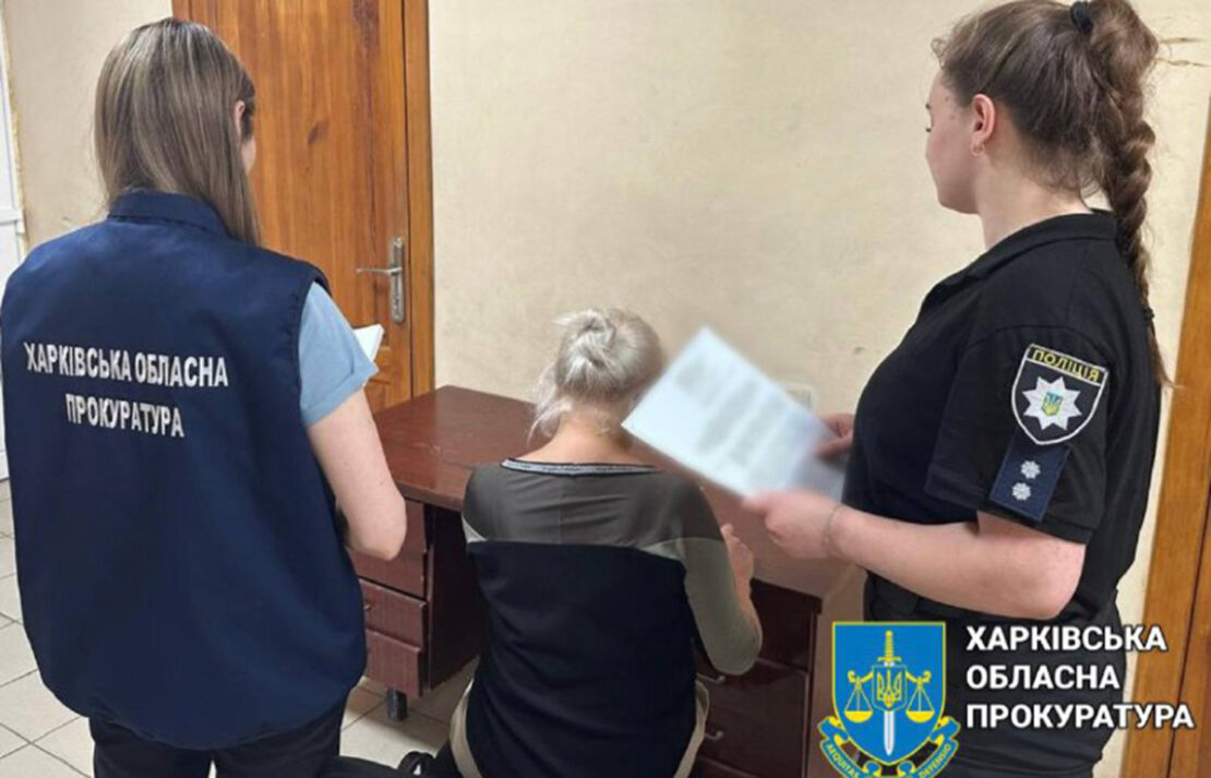 У Харкові судитимуть 39-річну колаборантку з Куп'янська