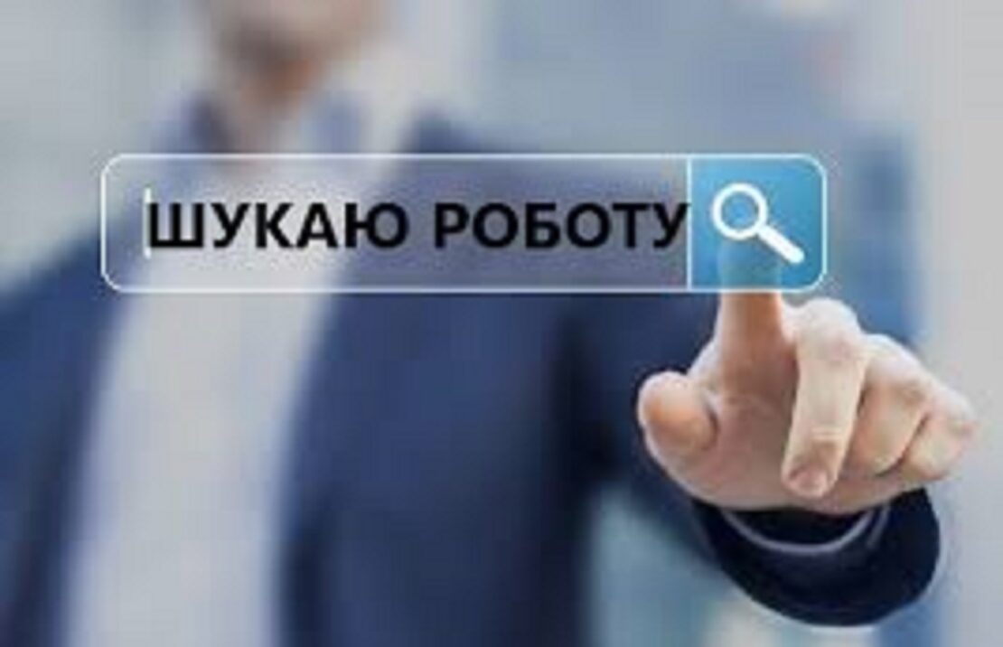 Харків’ян запрошують на роботу до комунальних підприємств