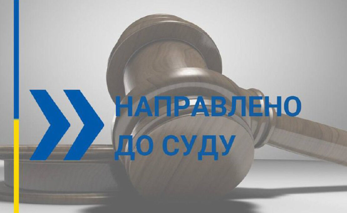 Колишній ректор одного з вишів Харкова постане перед судом