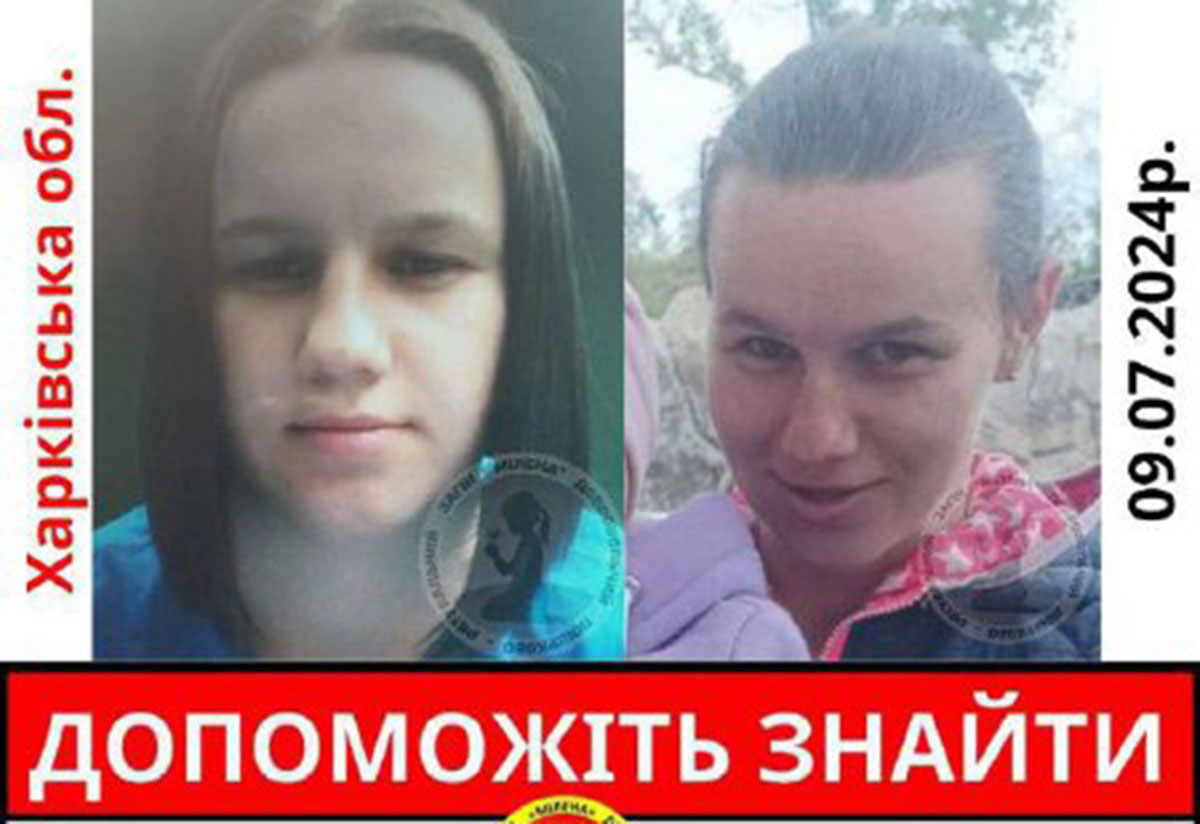 На Харківщині зникла 28-річна дівчина: прикмети