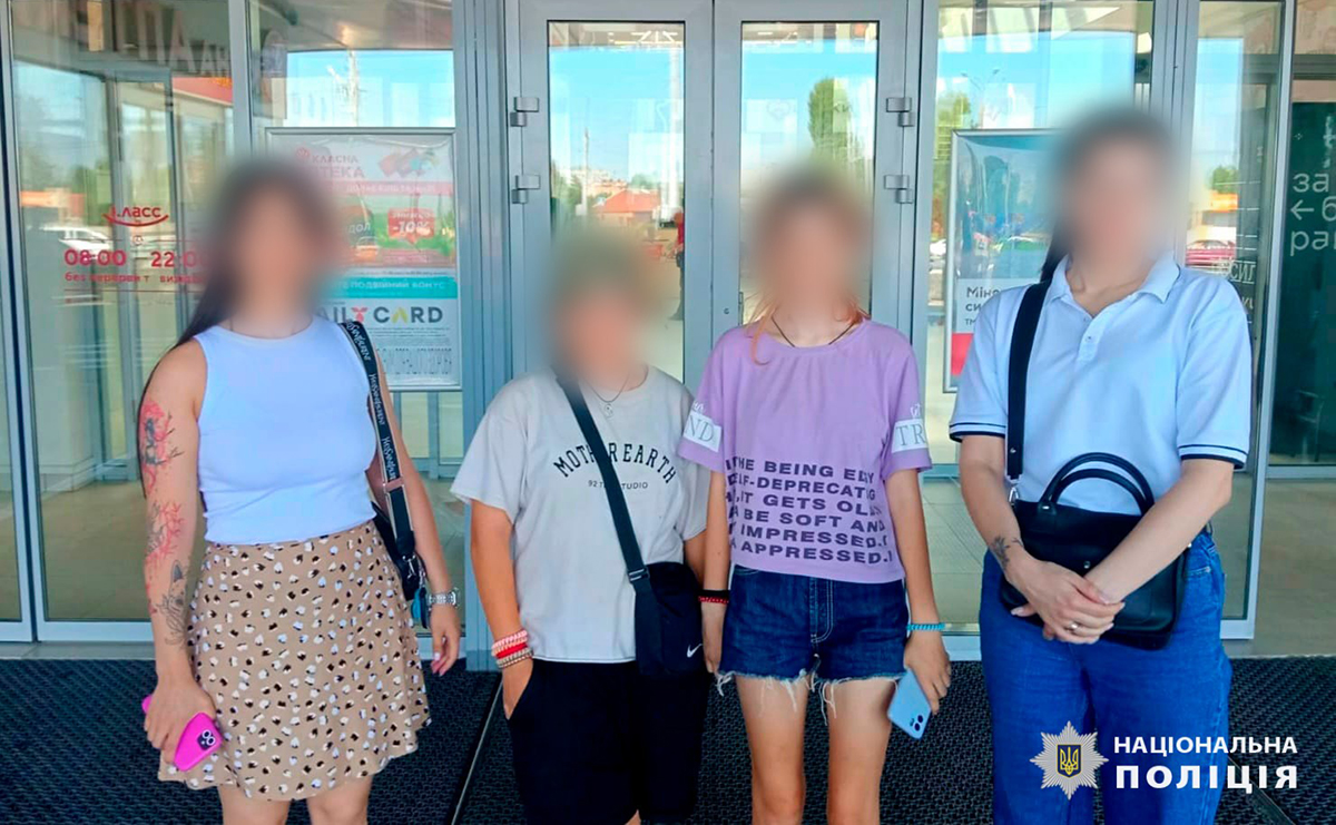 Харківські поліцейські розшукали неповнолітніх дівчат