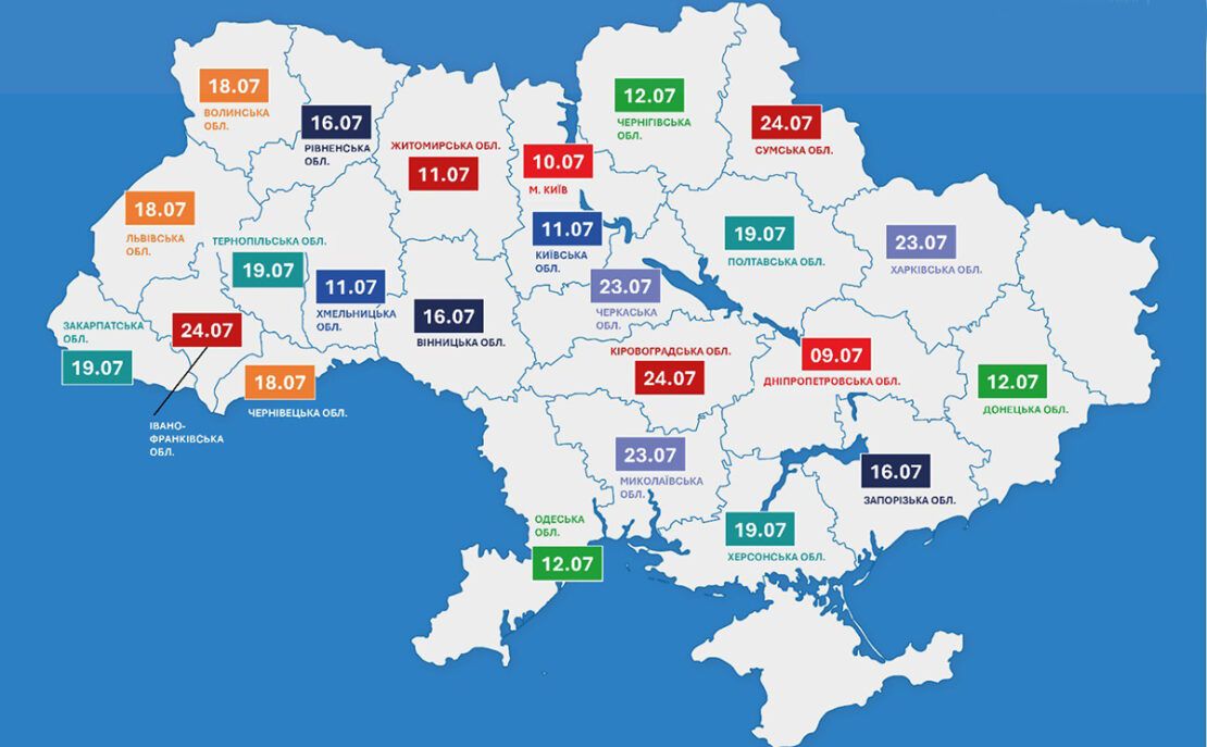 Коли у Харкові не будуть відключати світло - Укренерго