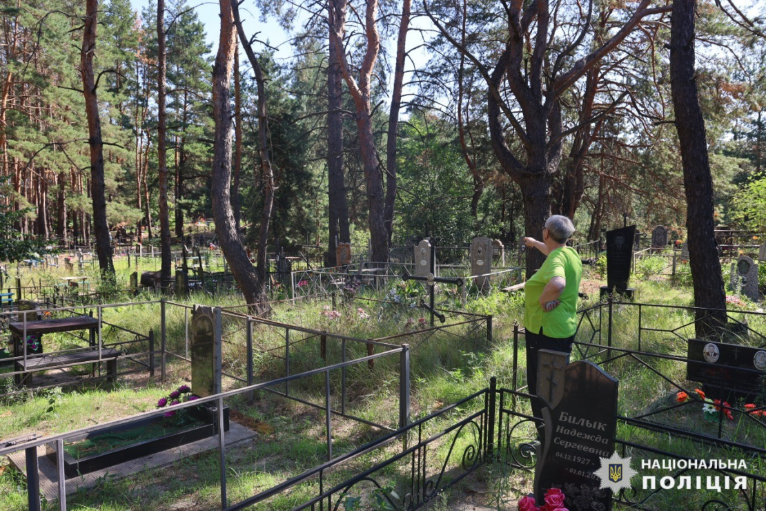 У Чугуївському районі затримали чоловіка, який грабував жінок на цвинтарі (фото)