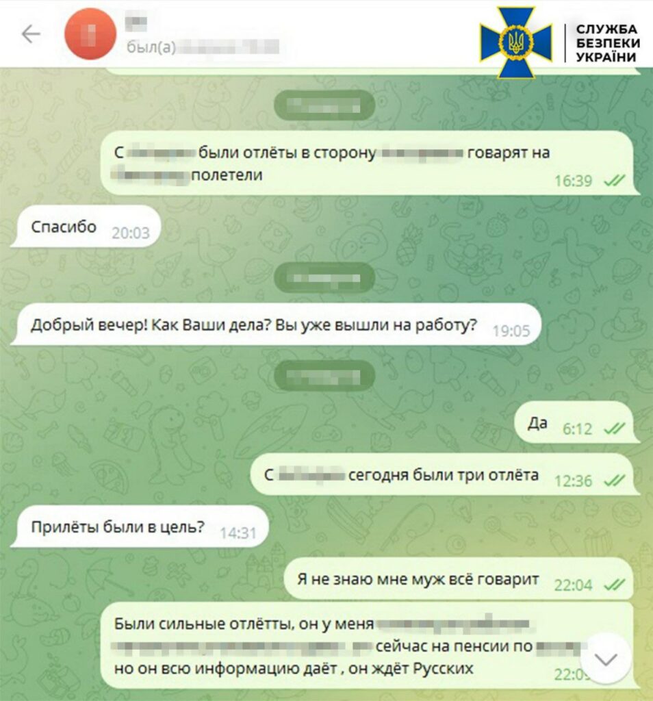 СБУ затримала подружжя, яке готувало удари рф по Харкову та Сумщині