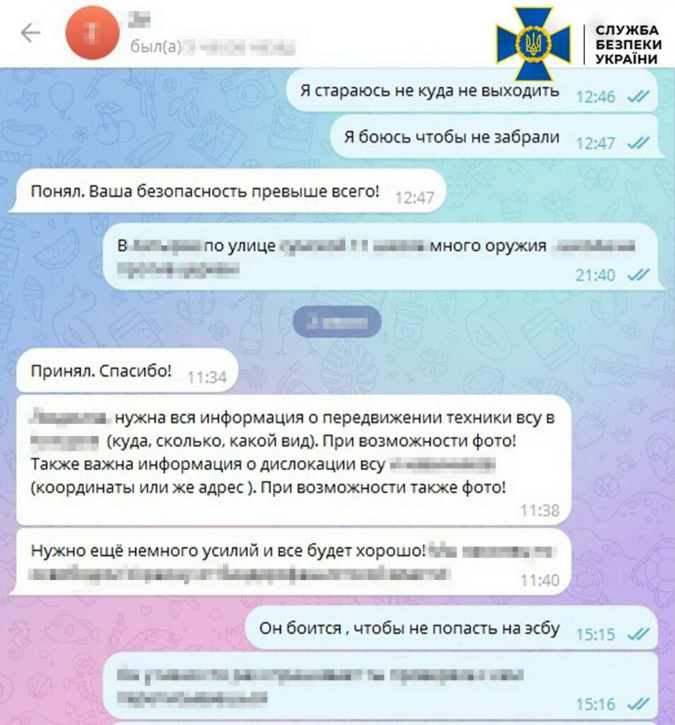 СБУ затримала подружжя, яке готувало удари рф по Харкову та Сумщині