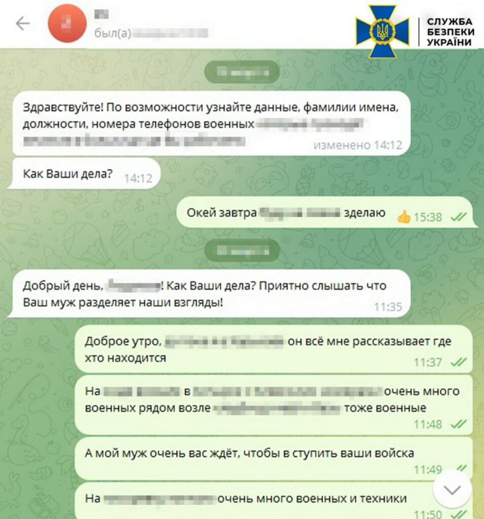 СБУ затримала подружжя, яке готувало удари рф по Харкову та Сумщині