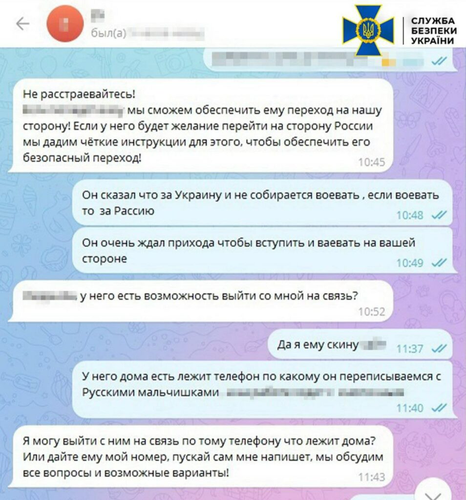 СБУ затримала подружжя, яке готувало удари рф по Харкову та Сумщині