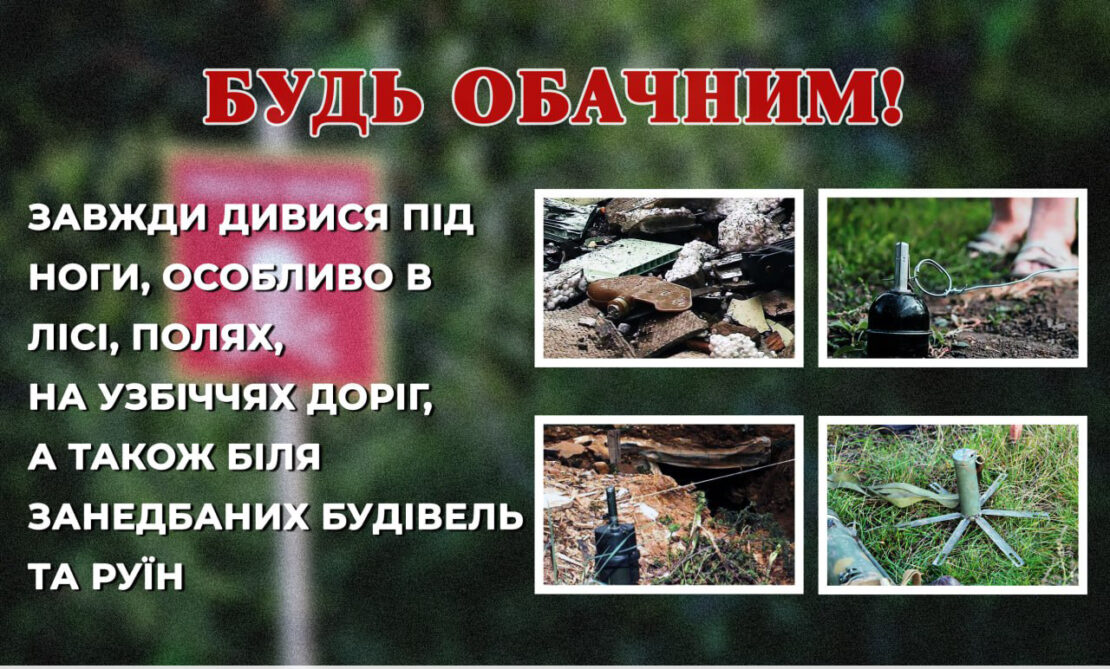 На Харківщині у селі Кам’янка чоловік підірвався на вибухівці