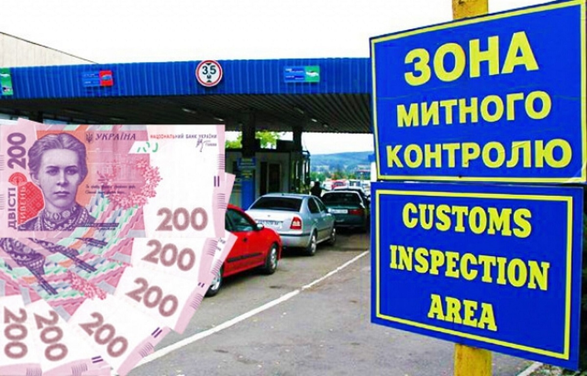 З початку року Харківська митниця перерахувала до Держбюджету майже 1,5 млрд грн