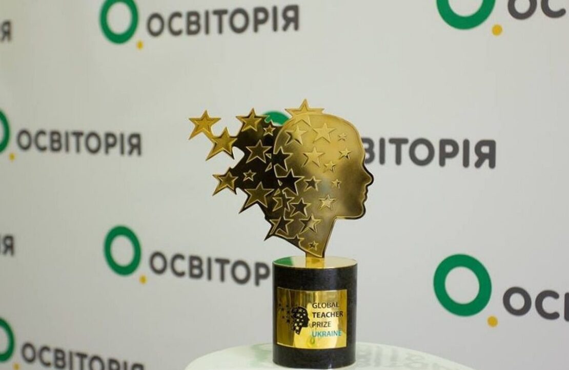 Педагоги з Харківщини — у ТОП-50 Global Teacher Prize Ukraine 2024