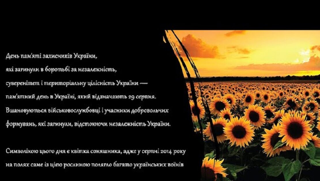 На вокзалі у Харкові сьогодні звучатимуть вірші загиблих поетів-військовослужбовців