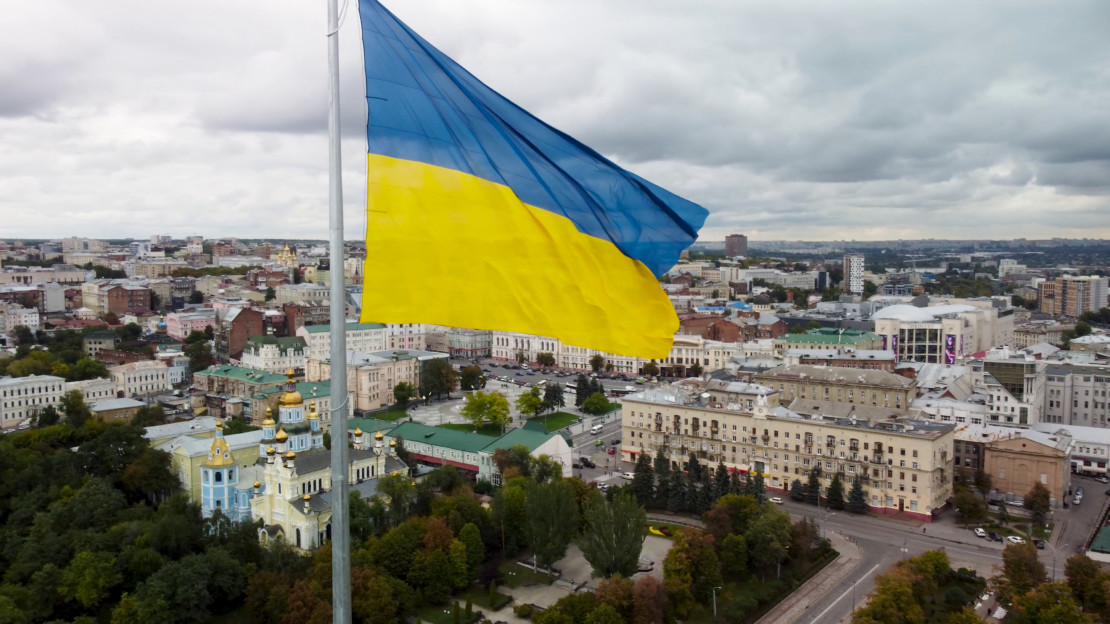 День прапора