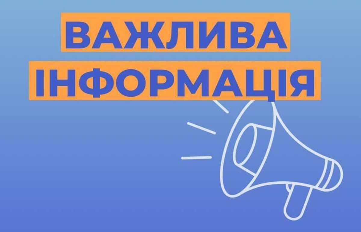 У Харківському районі газовики проведуть ремонтні роботи