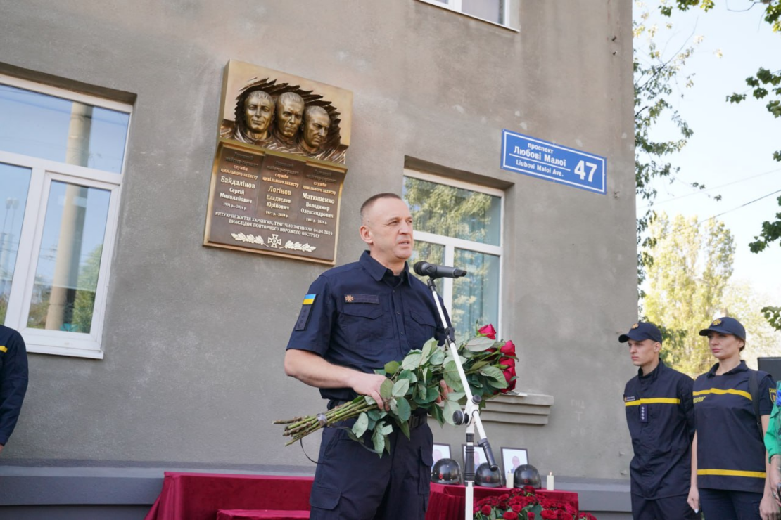 У Харкові відкрили меморіальну дошку на честь загиблих рятувальників (фото)