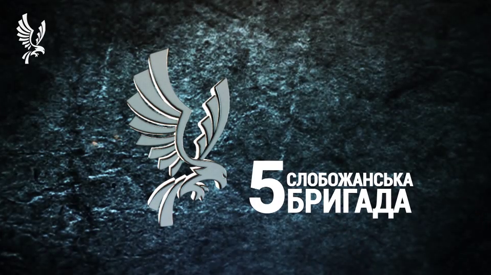 Слобожанські гвардійці збили над Харковом ворожий дрон (відео)