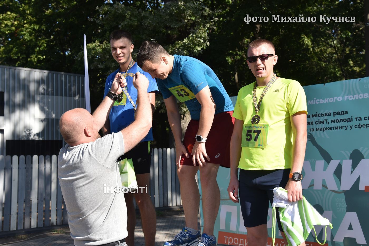 У Харкові відбувся чоловічий етап забігу «Біжи та перемагай!»