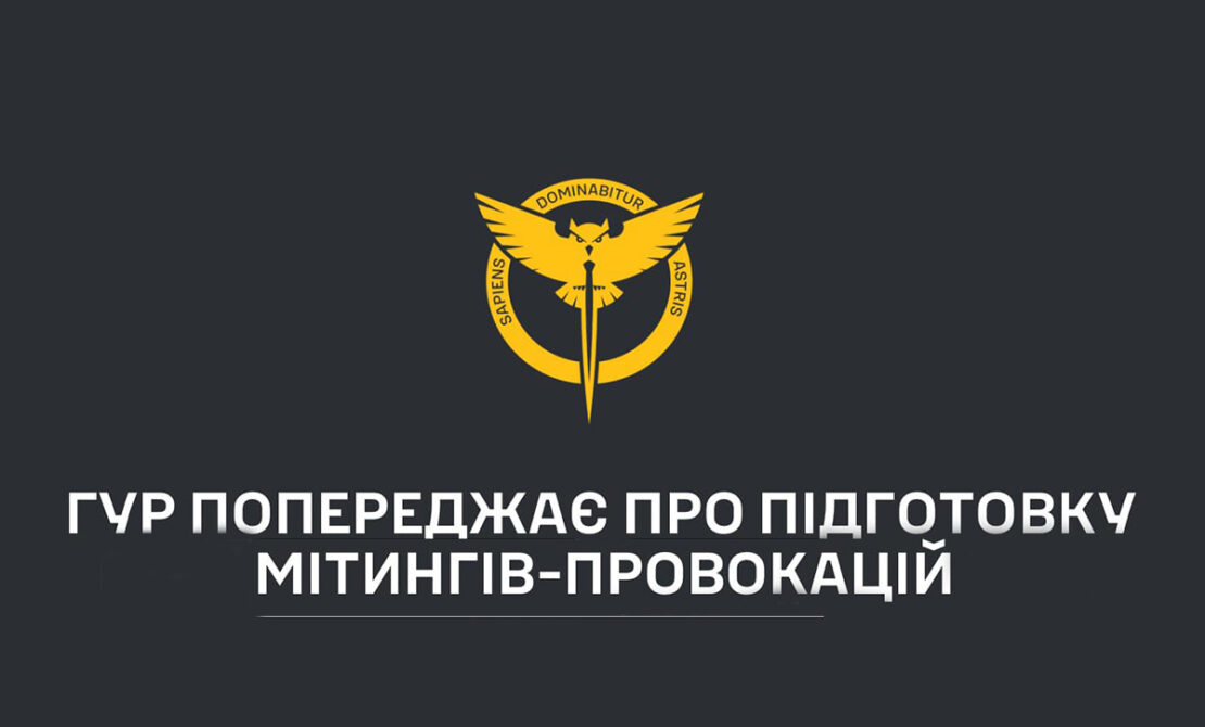 Харків'ян попереджають про підготовку мітингів-провокацій 