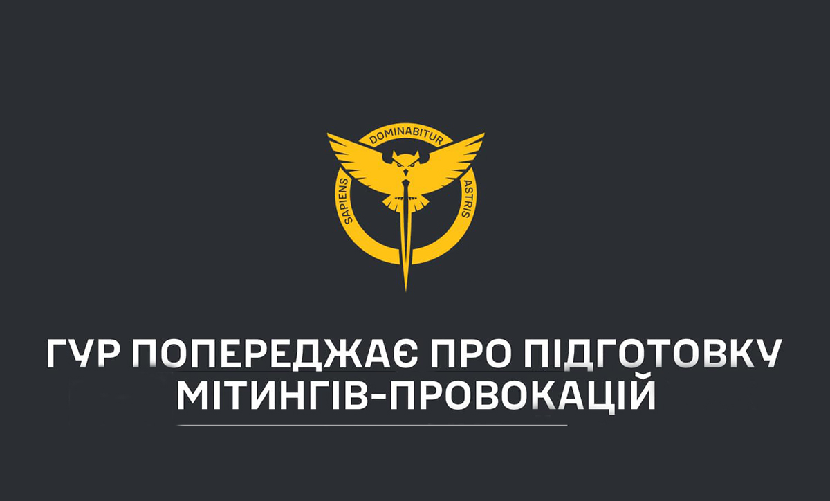 Харків'ян попереджають про підготовку мітингів-провокацій