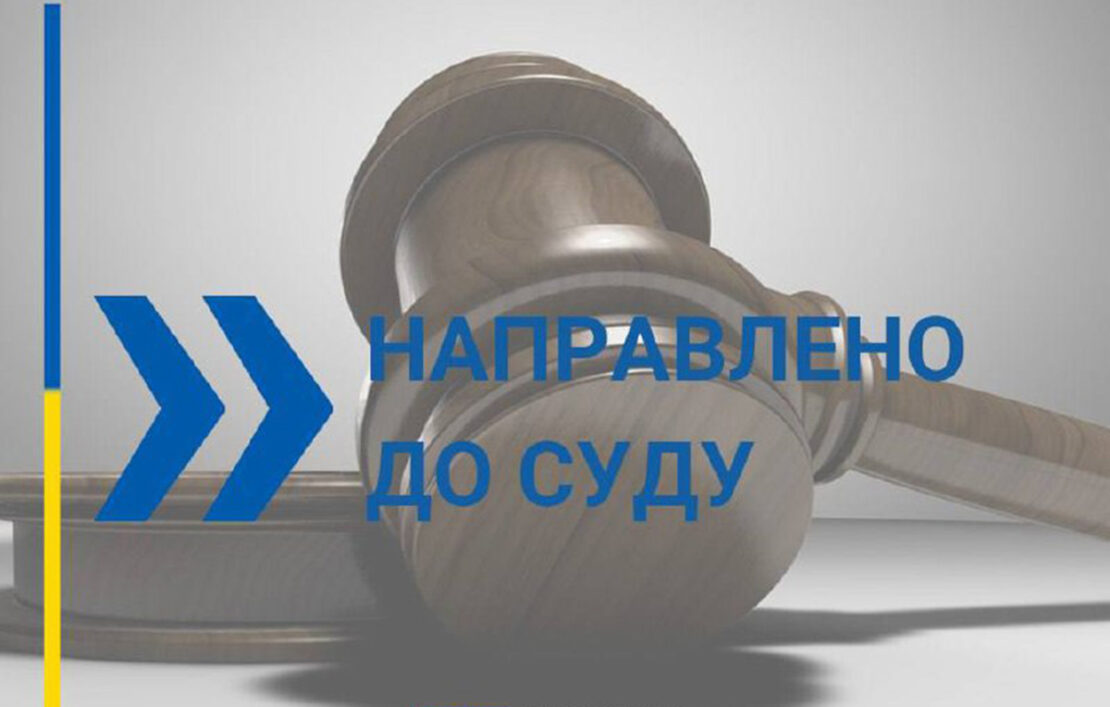 На Харківщині судитимуть службовця за розтрату 