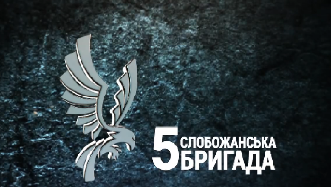 Слобожанські гвардійці нищать окупантів у Вовчанську