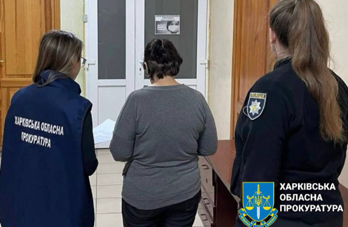 У Харкові судитимуть колаборантку - працювала у пенсійному фонді