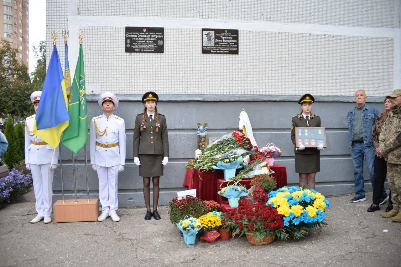 В Харкові у ліцеї №162 відкрили меморіальну дошку загиблому захиснику